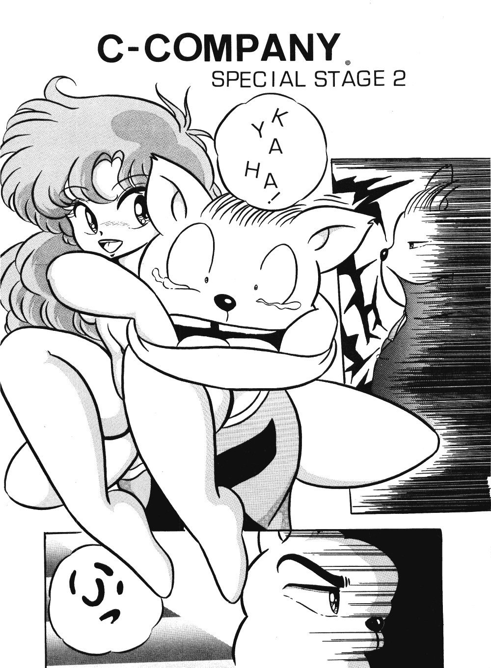 C-COMPANY SPECIAL STAGE 2 page 1 full