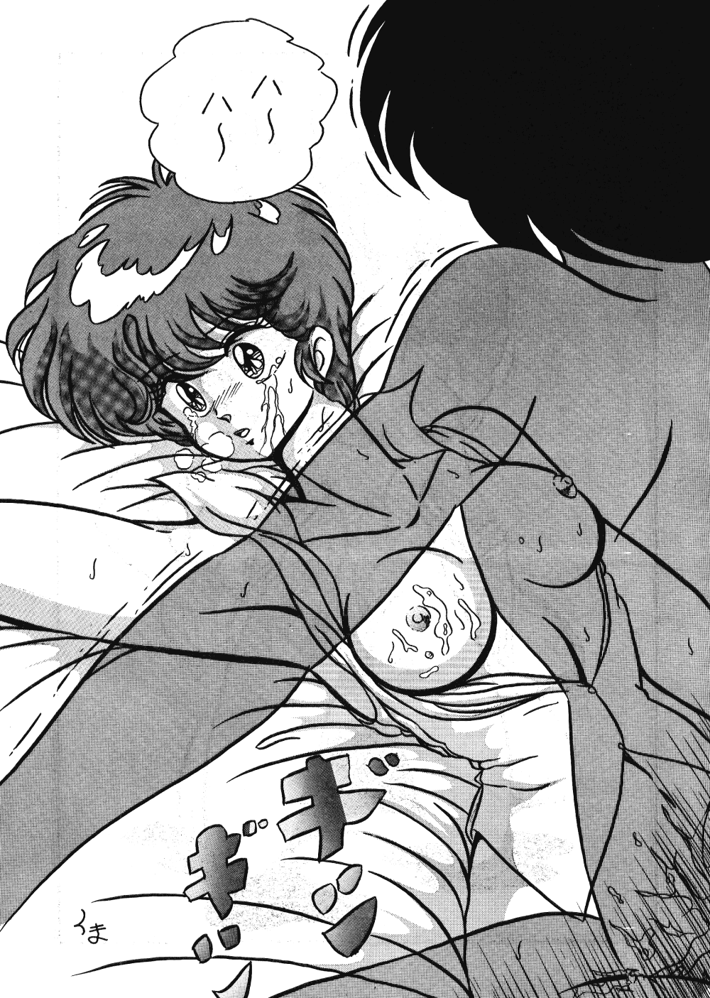 C-COMPANY SPECIAL STAGE 2 page 4 full