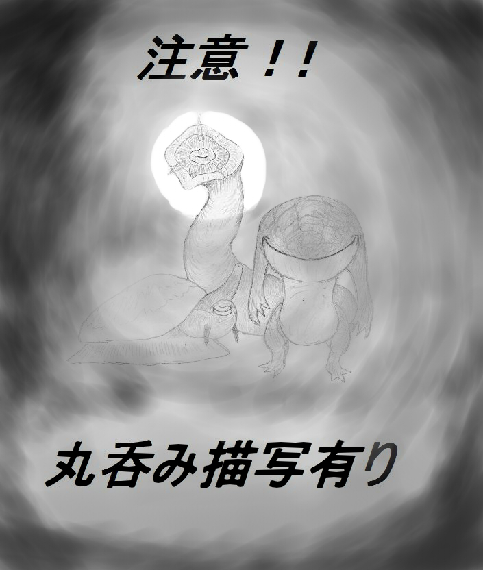 初UPからの続き（１キャラだけど） page 1 full