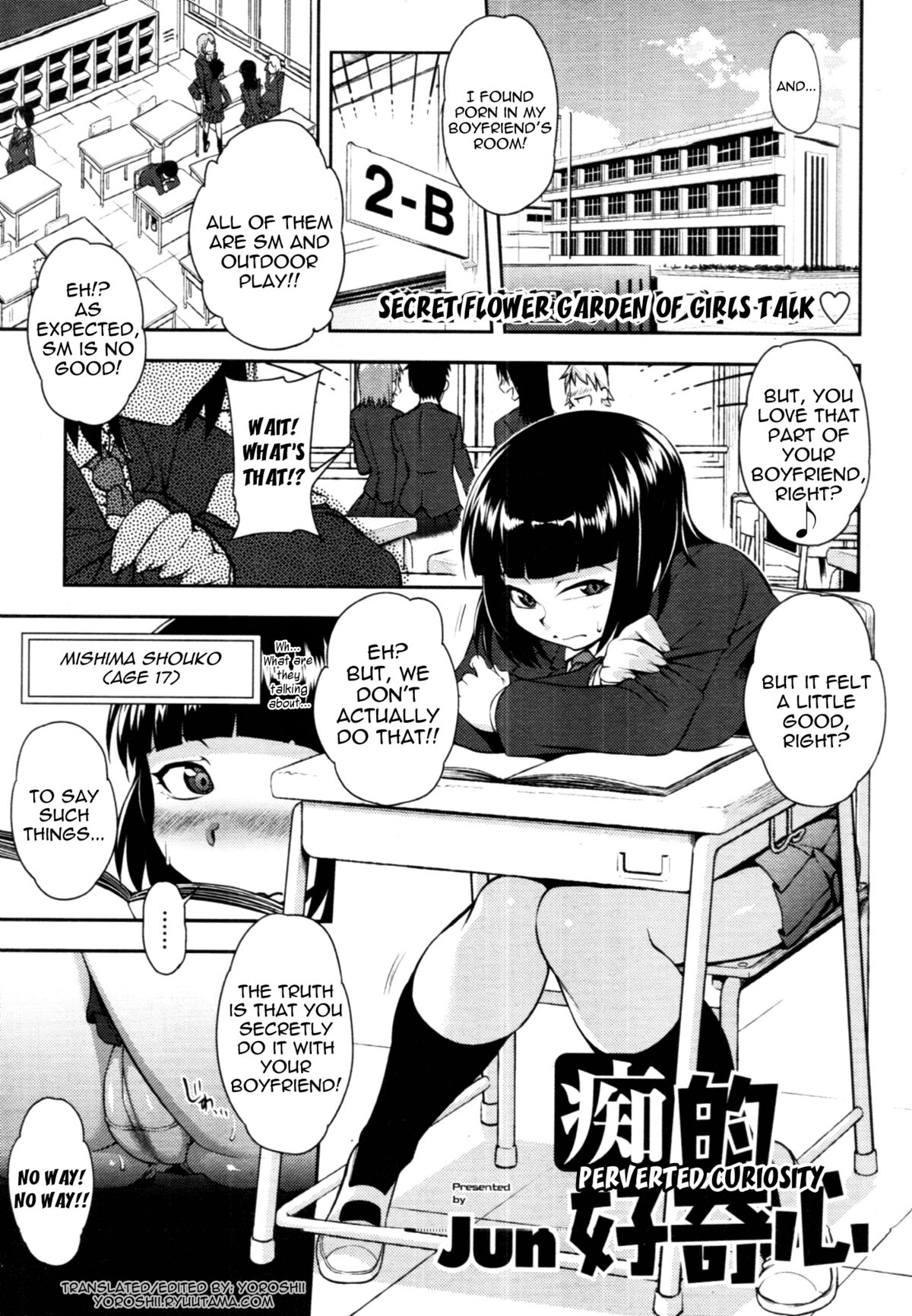 Chiteki Koukishin | Perverted Curiosity page 1 full