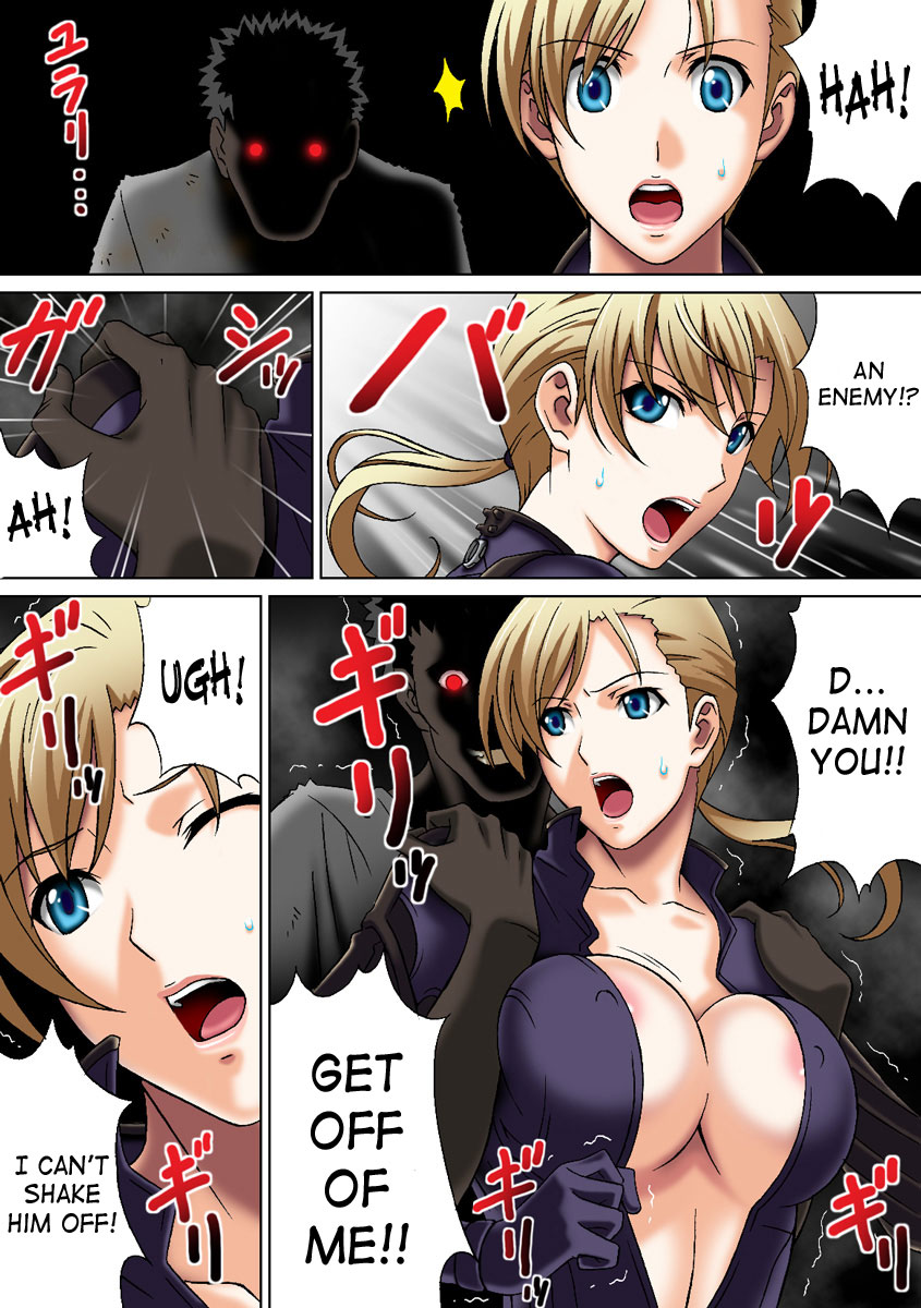 MISSING page 4 full