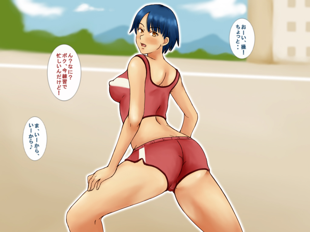 Athlete page 2 full