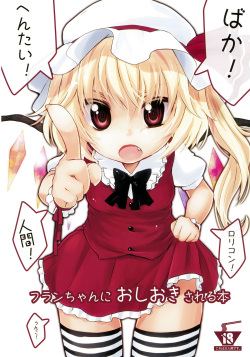 Flan-chan ni Oshioki sareru Hon