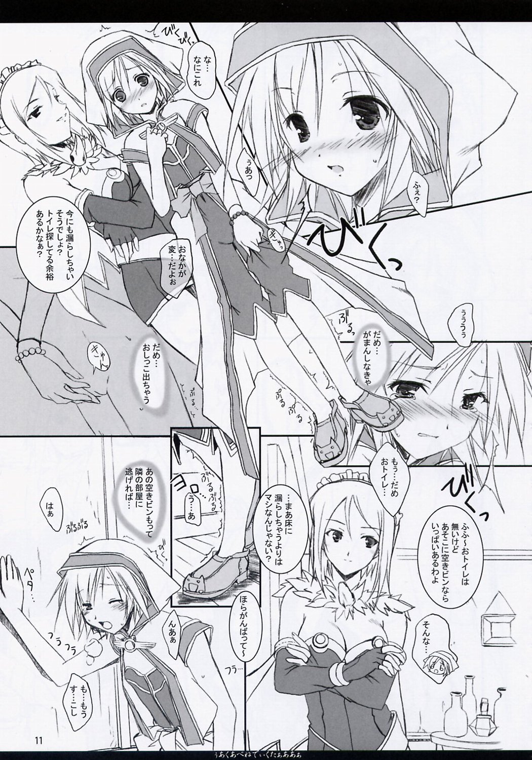Aqua Benedictaaaaa page 10 full