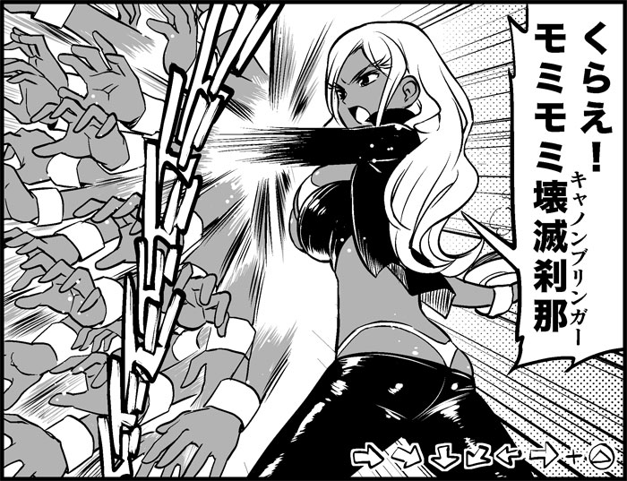 Pixiv R-18 TOP 20 12/29/11 page 4 full