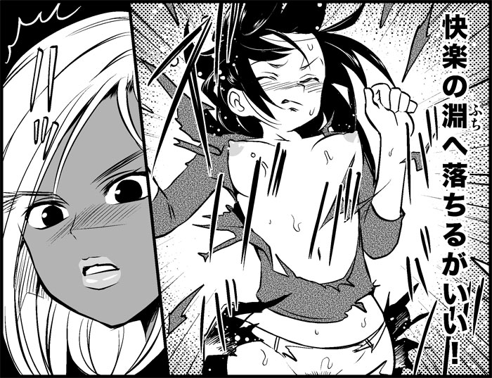 Pixiv R-18 TOP 20 12/29/11 page 5 full