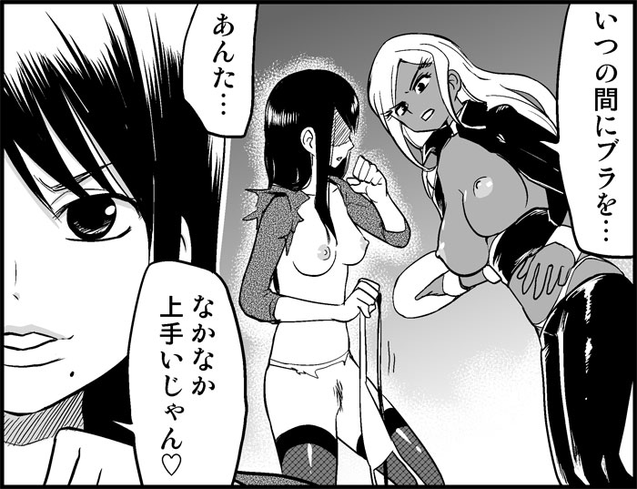 Pixiv R-18 TOP 20 12/29/11 page 6 full
