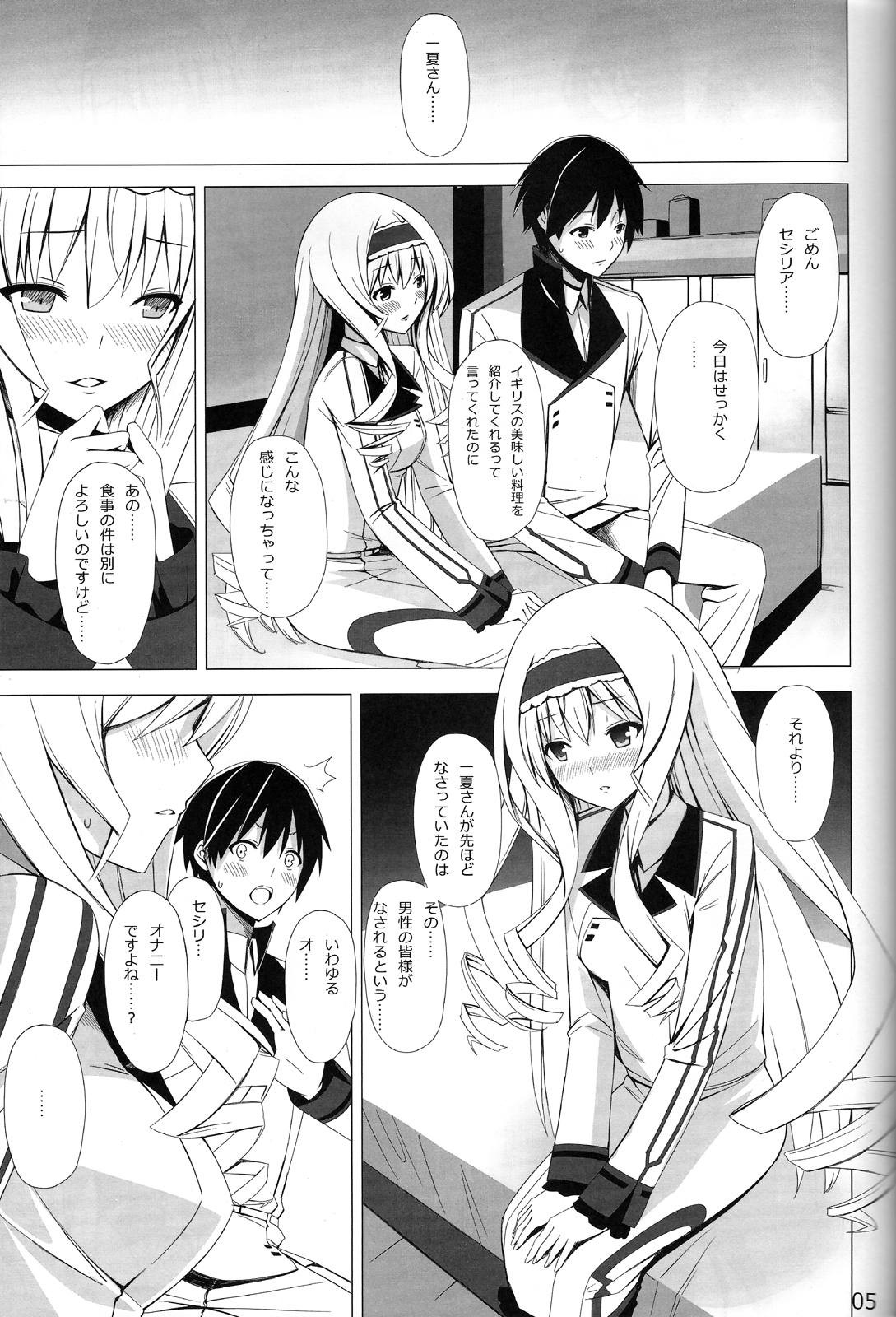 British Invasion page 4 full