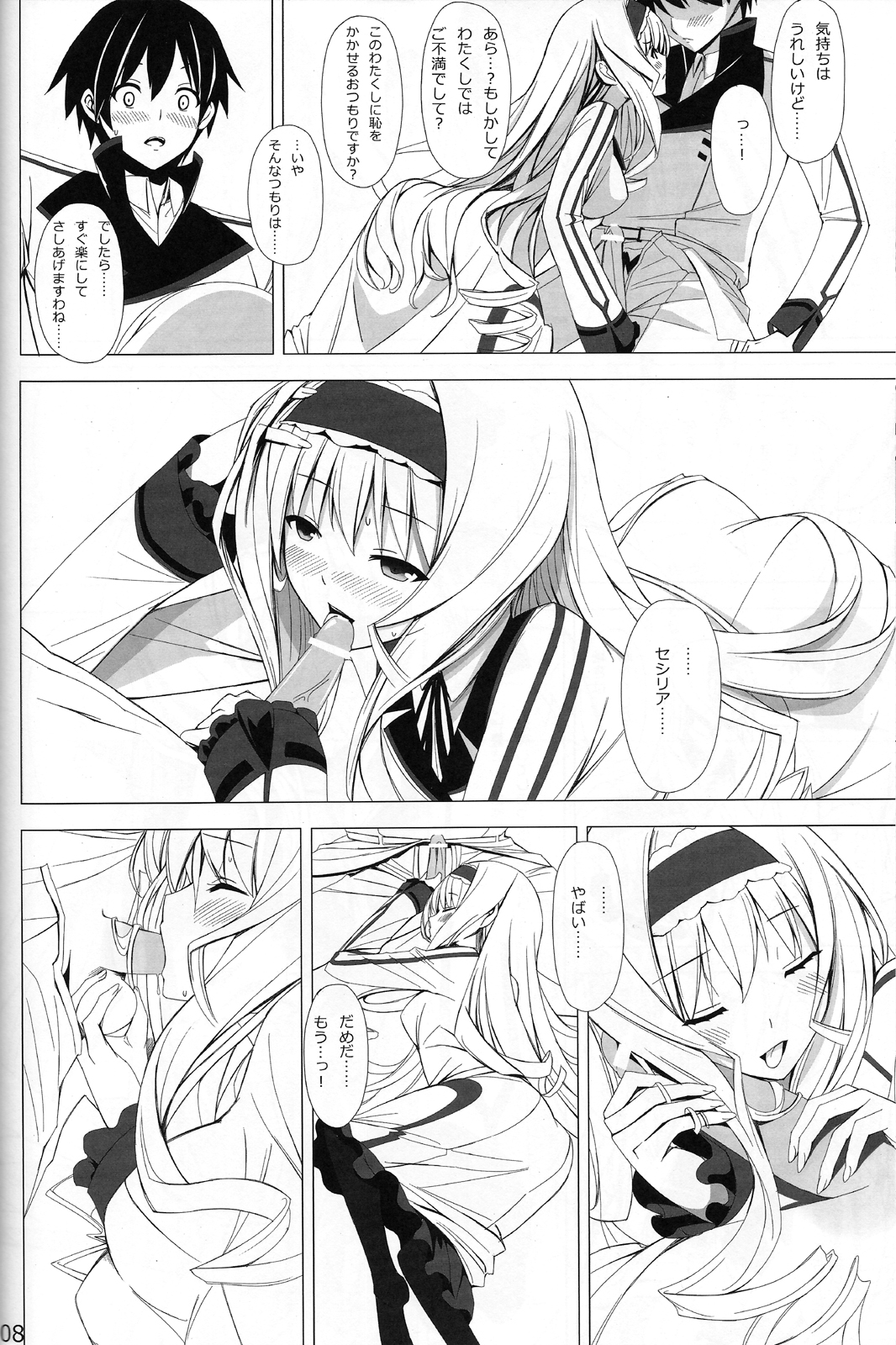 British Invasion page 7 full