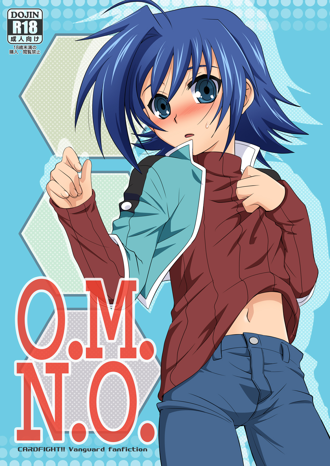 O.M.N.O. page 1 full