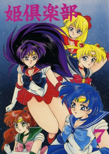 Hime Club 7 cover