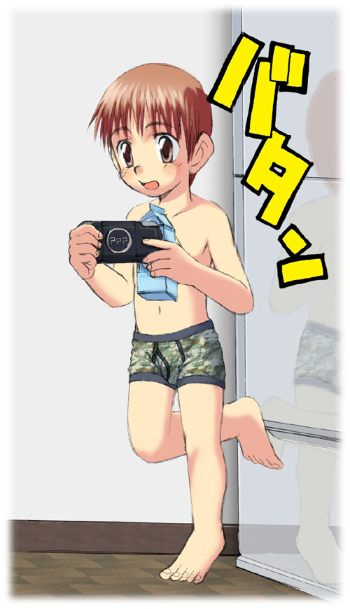 Shinraku - Shin Rakugaki Collection page 3 full