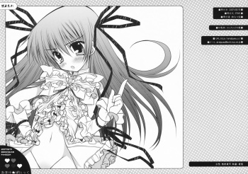 Omake Panic cover