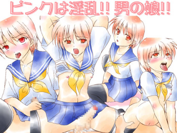 Pink wa Inran!! Otokonoko!! cover