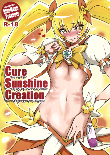 Cure Sunshine Creation cover