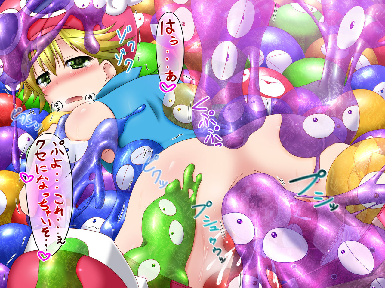 Battannkyu page 8 full