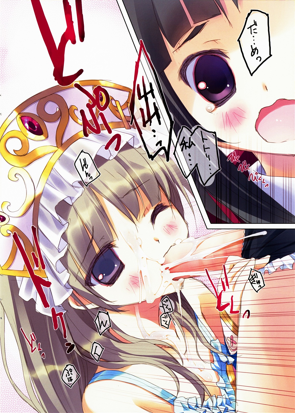 Fellatio - Futanari Edition page 10 full