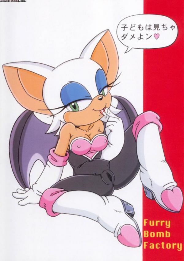 furry pics "23" page 9 full