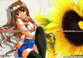 Otonano Do-wa Vol. 24 cover