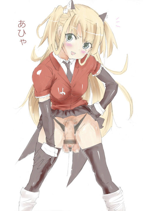 Futaeri ANK page 2 full