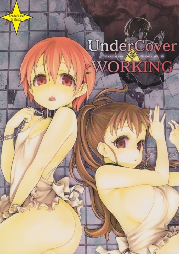 Victim Girls 9 - UnderCover Working cover