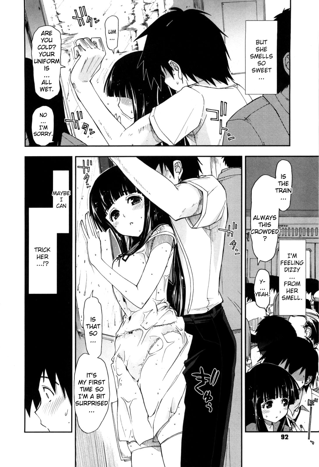 Hajimete na Ojou-sama page 6 full