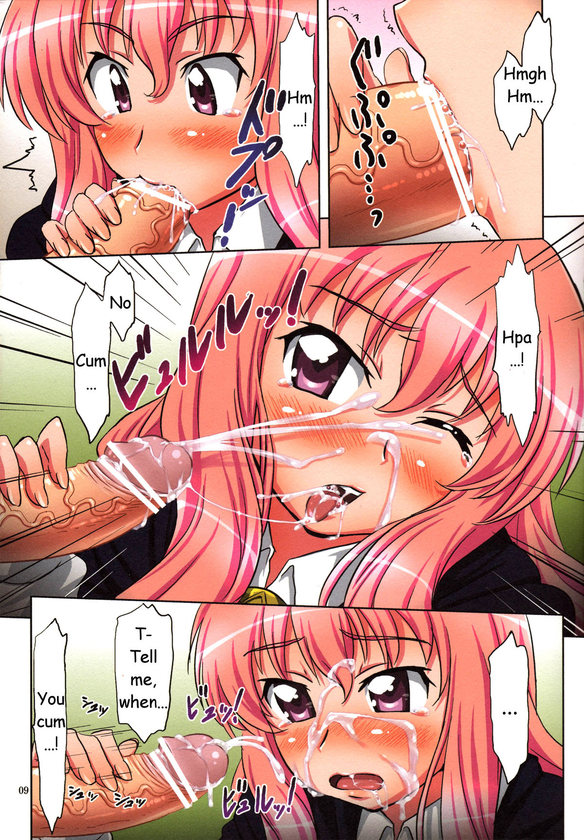 EROma. page 9 full