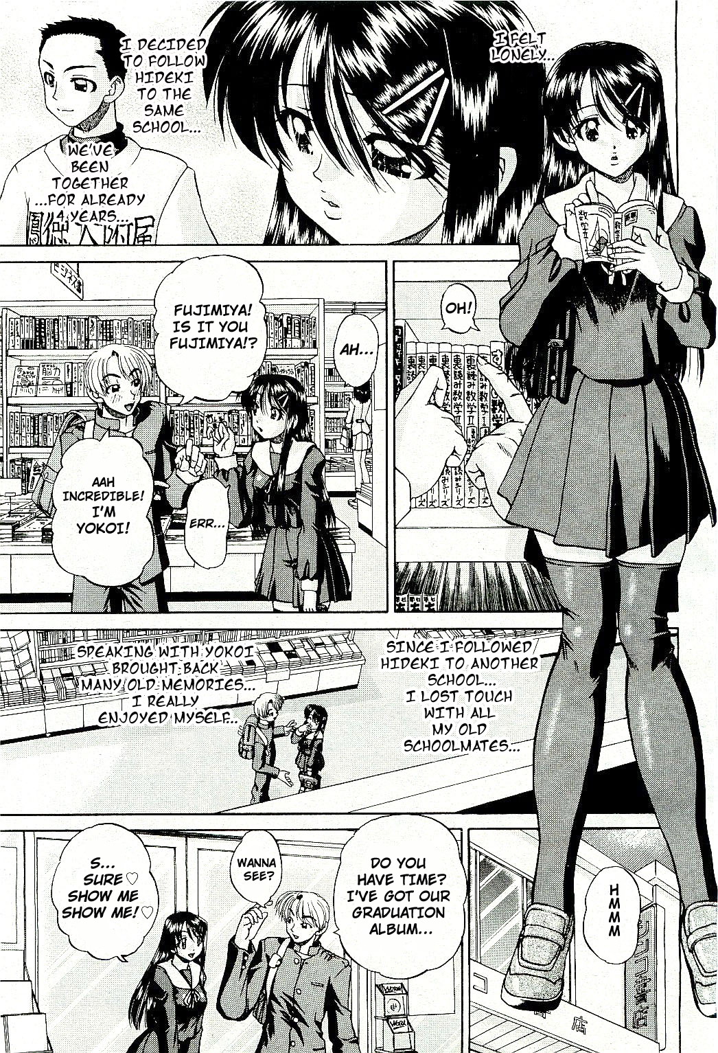 Dousousei | Schoolmates Sexmates page 2 full