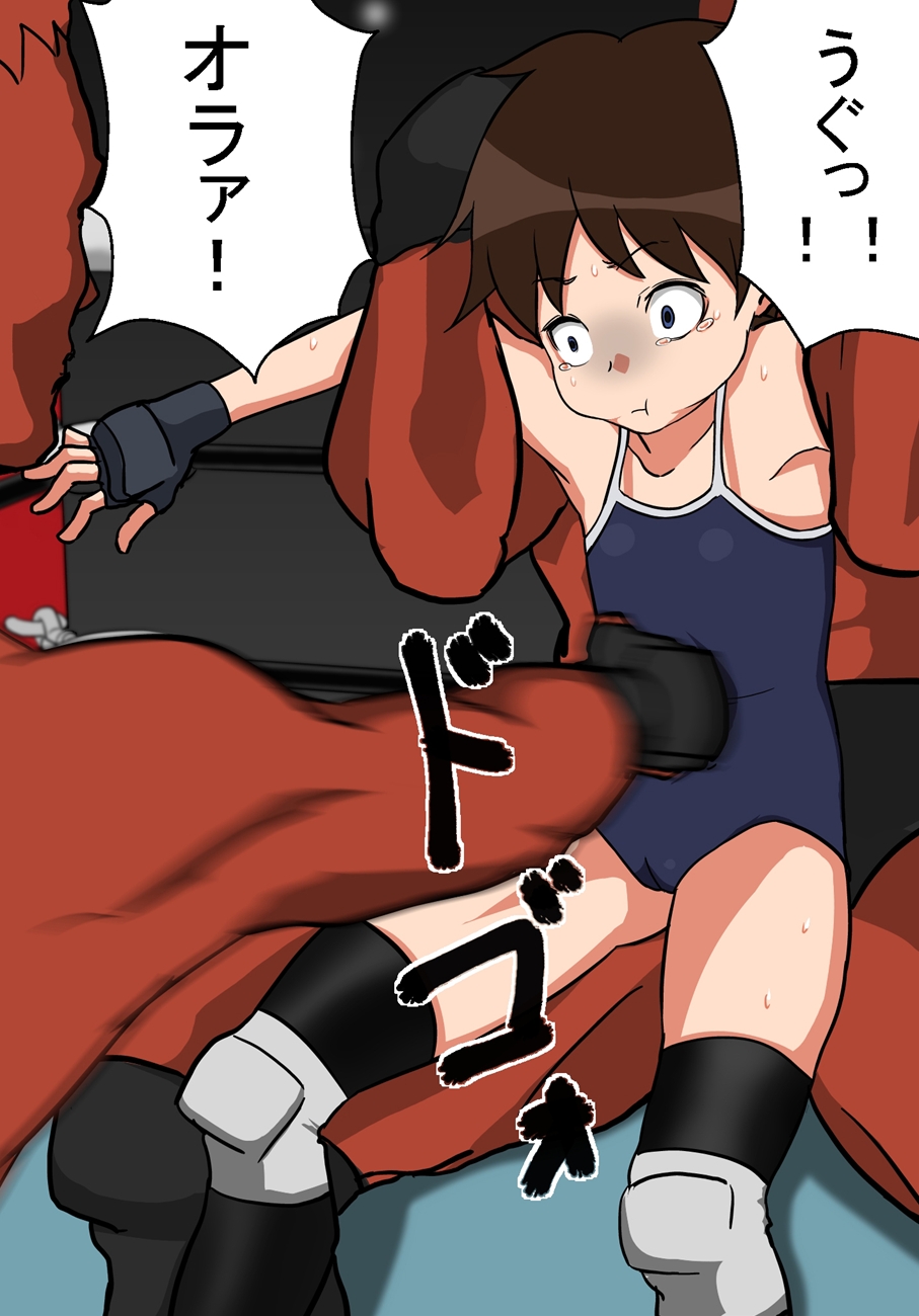 Ryoujoku! ProWres ~Shoujo Full Bokko~ page 4 full