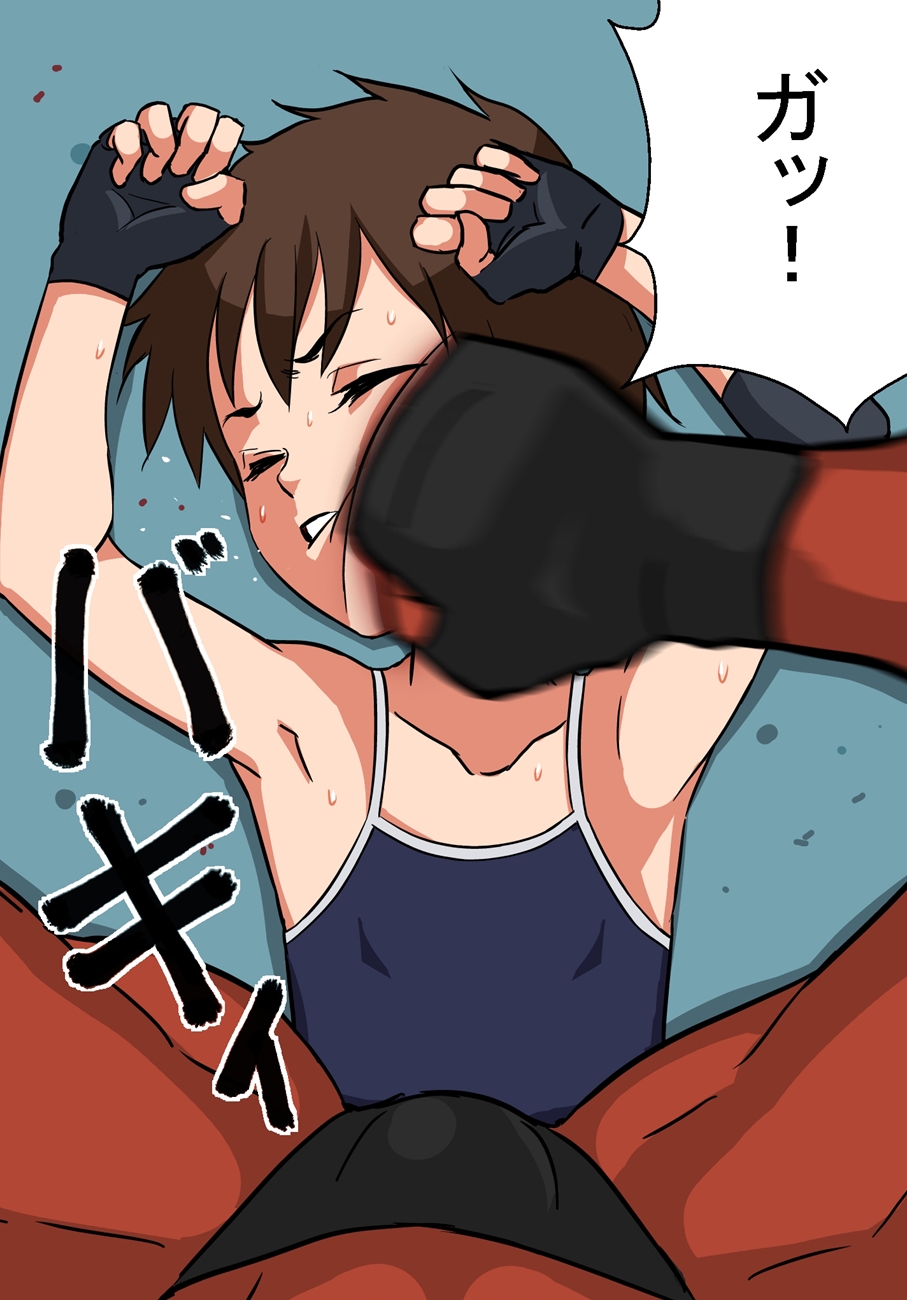 Ryoujoku! ProWres ~Shoujo Full Bokko~ page 9 full