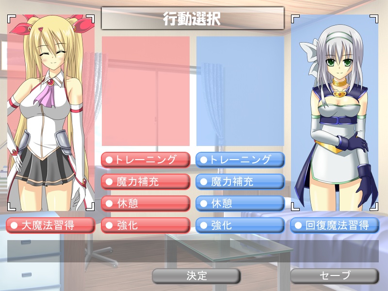 Mahou Kishi Alicia page 2 full