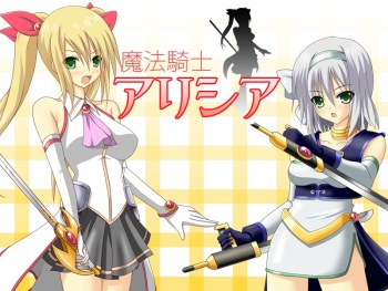 Mahou Kishi Alicia cover