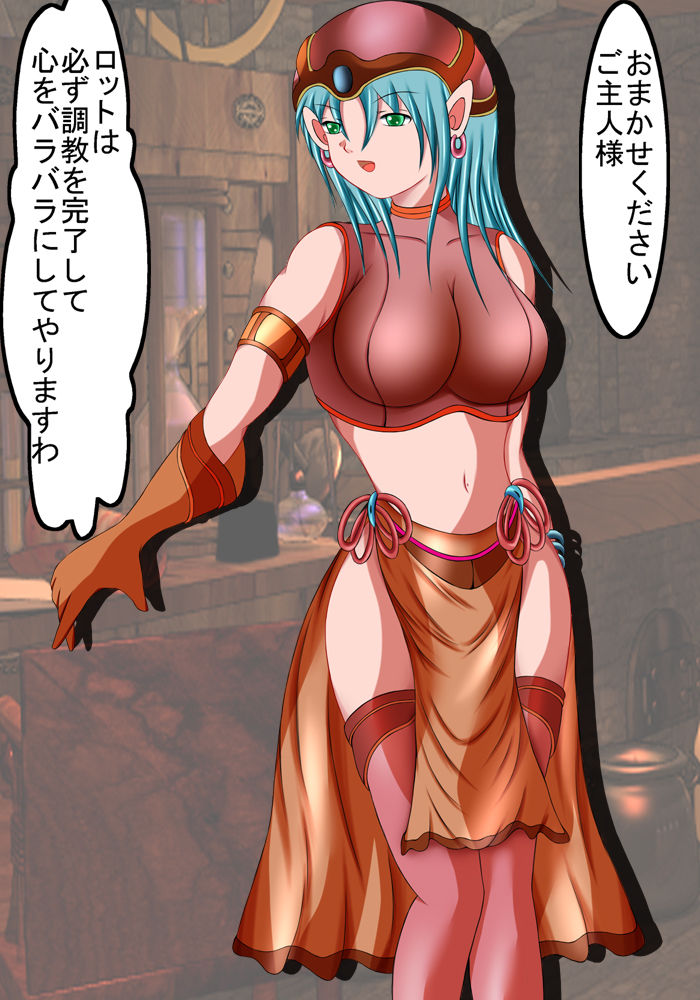 Nyotaika Shounen Android VS Onna Android page 3 full