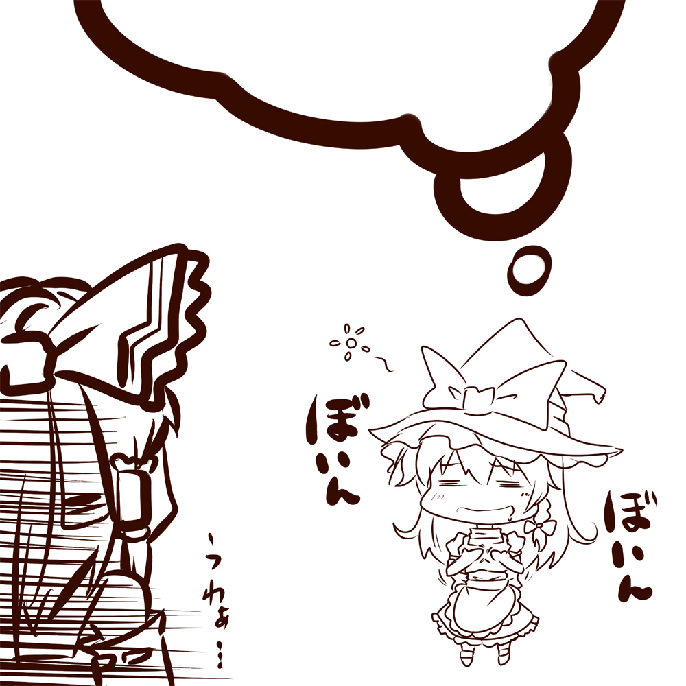 pixiv - K2isu page 10 full
