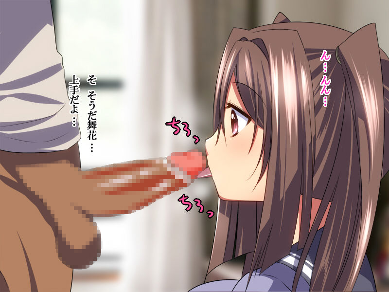 あなたの事が大嫌いな妹を催眠で辱める。 page 10 full