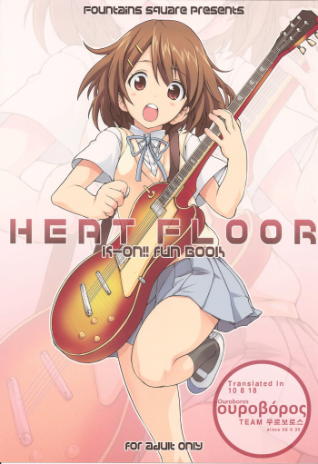 HEAT FLOOR cover