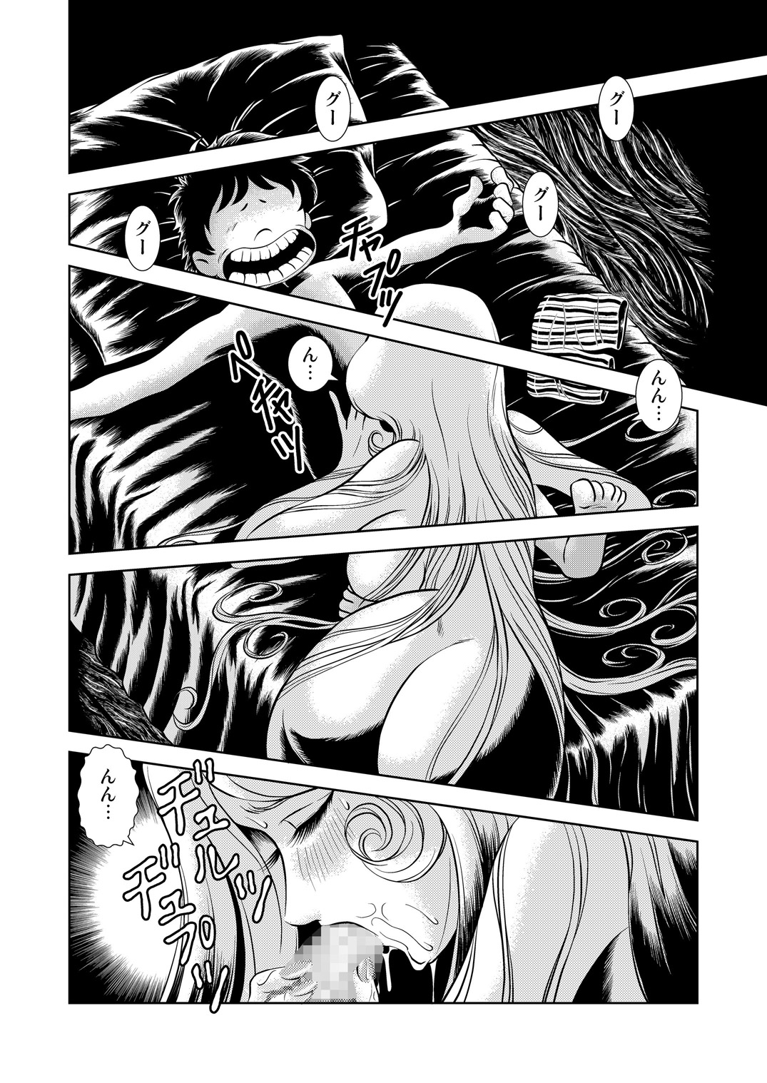 Maetel Story 8 page 4 full