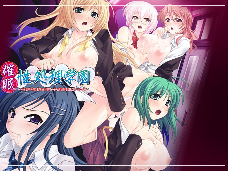 Saimin Sei Shori Gakuen ～Kaichoudomo wo Saimin de Sei Gurui no Hentai Seiheki ni Shite Mita～ page 1 full
