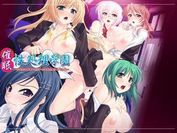 Saimin Sei Shori Gakuen ～Kaichoudomo wo Saimin de Sei Gurui no Hentai Seiheki ni Shite Mita～ cover