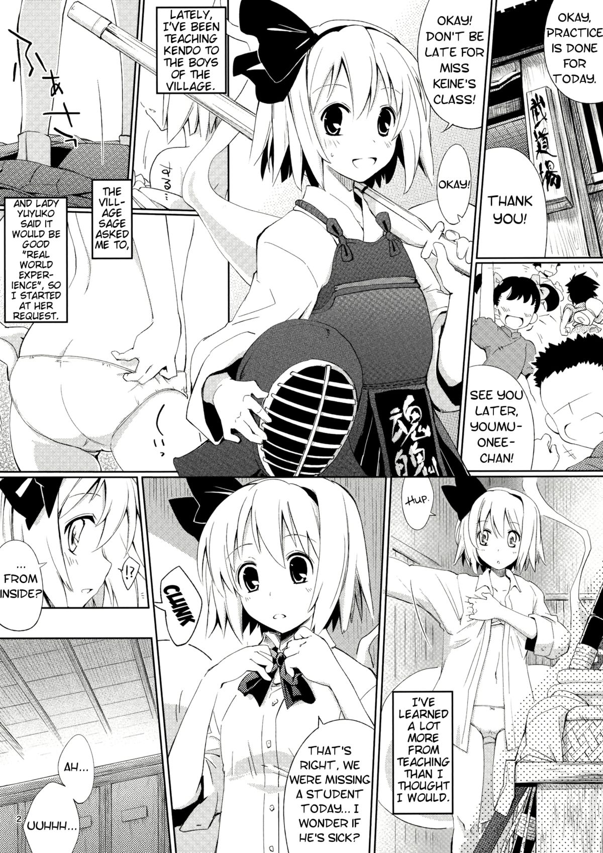 Myon na Tehodoki page 2 full