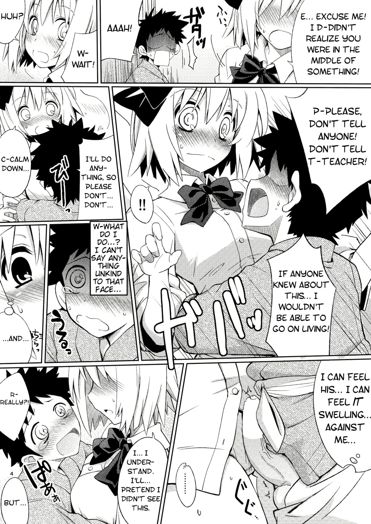 Myon na Tehodoki page 4 full