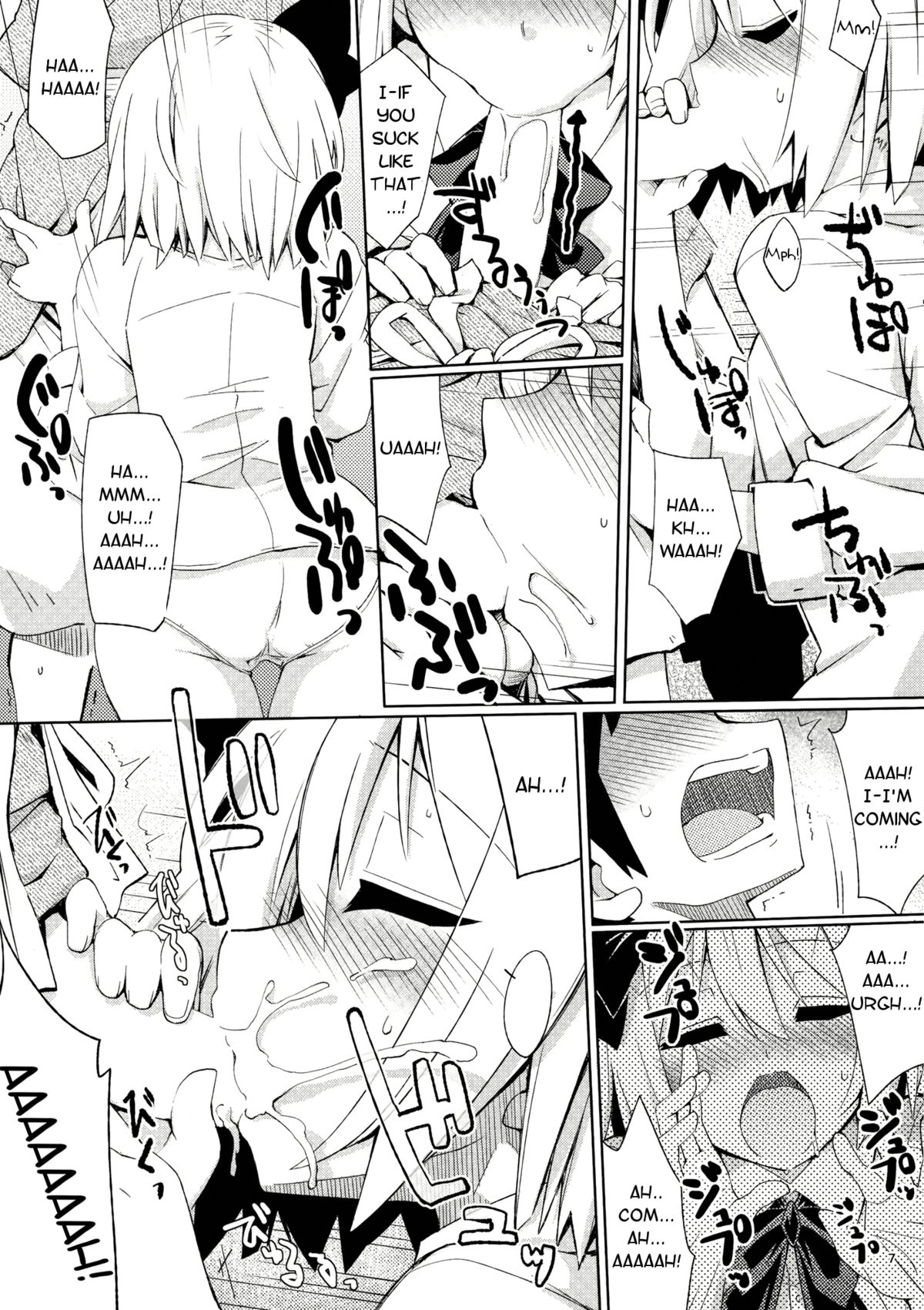 Myon na Tehodoki page 7 full