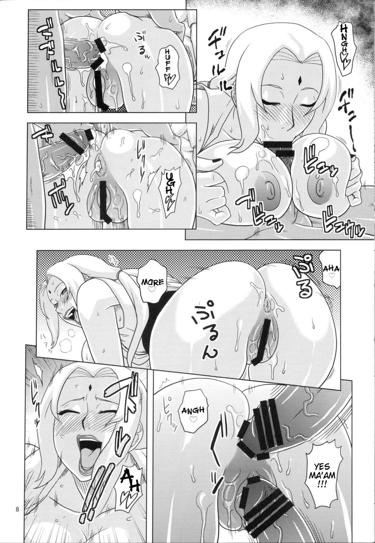 NARUHON page 9 full