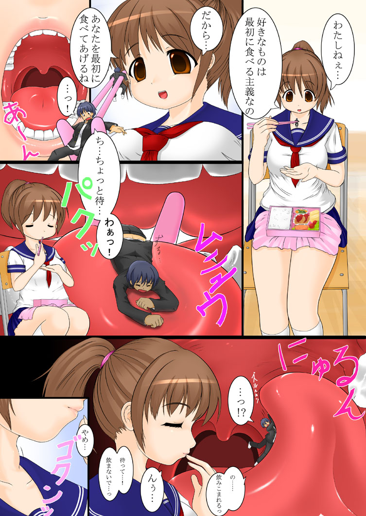 See my vore gallery page 4 full