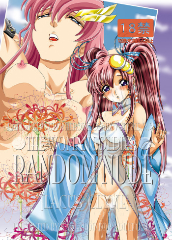 RANDOM NUDE Vol2.22 cover