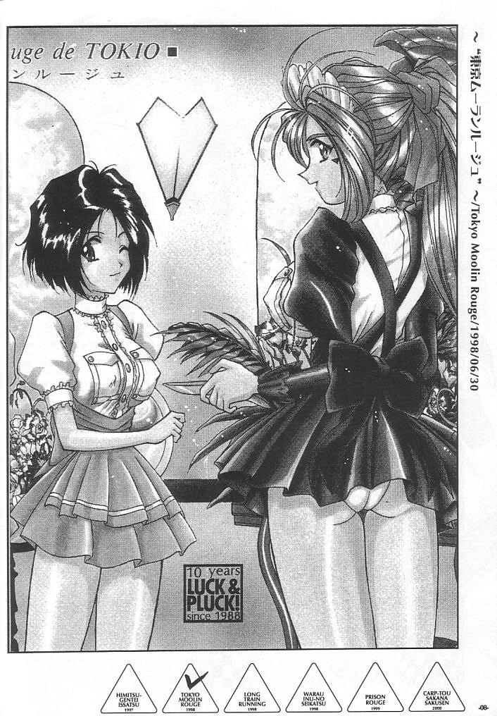 Shalala page 7 full