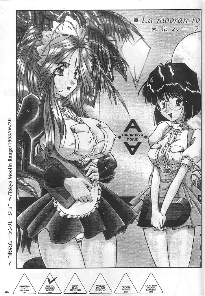 Shalala page 8 full