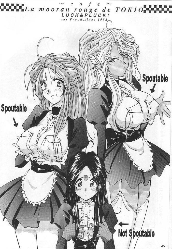 Shalala page 9 full