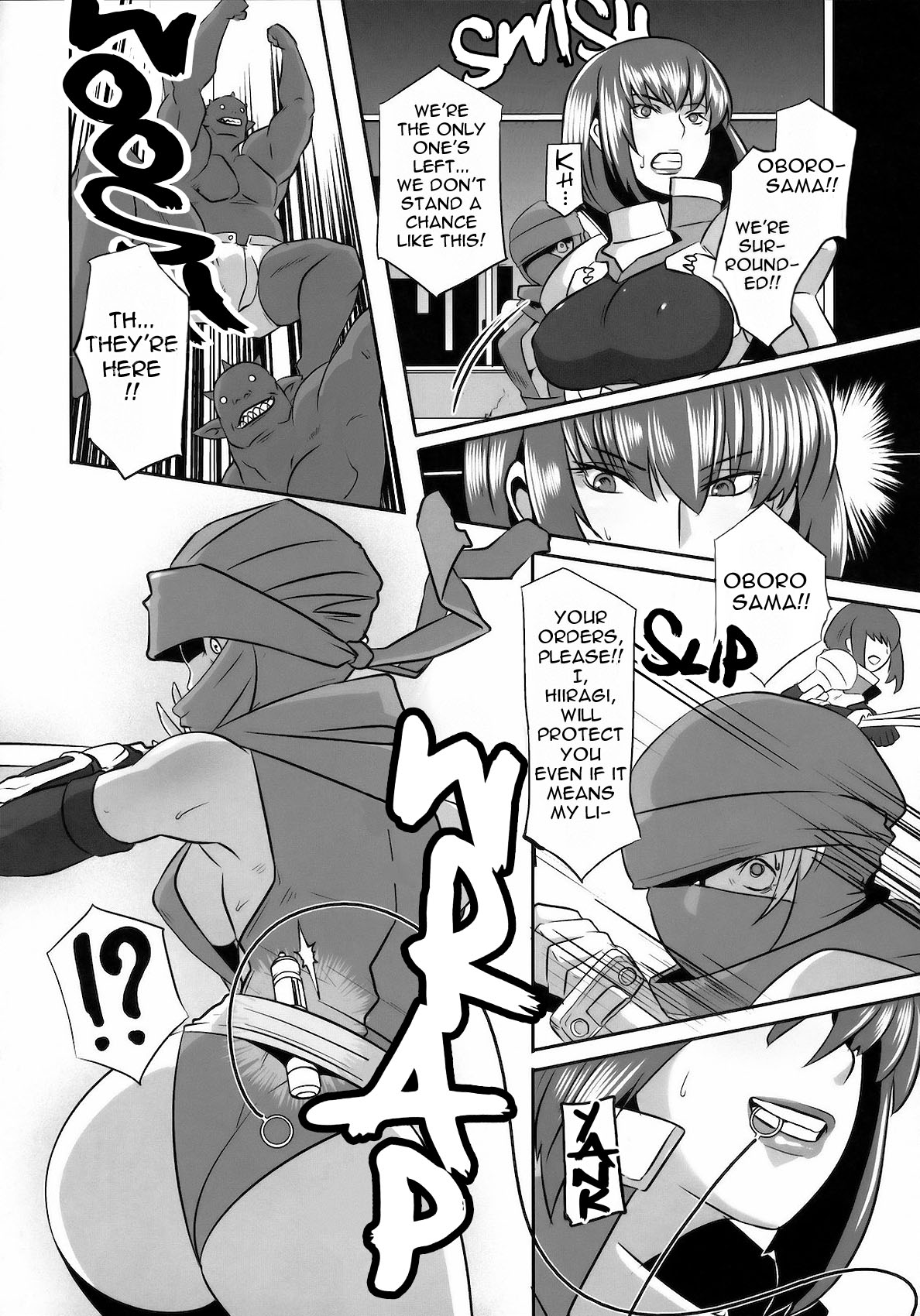 Bad Girls / Akujo Bon! page 7 full