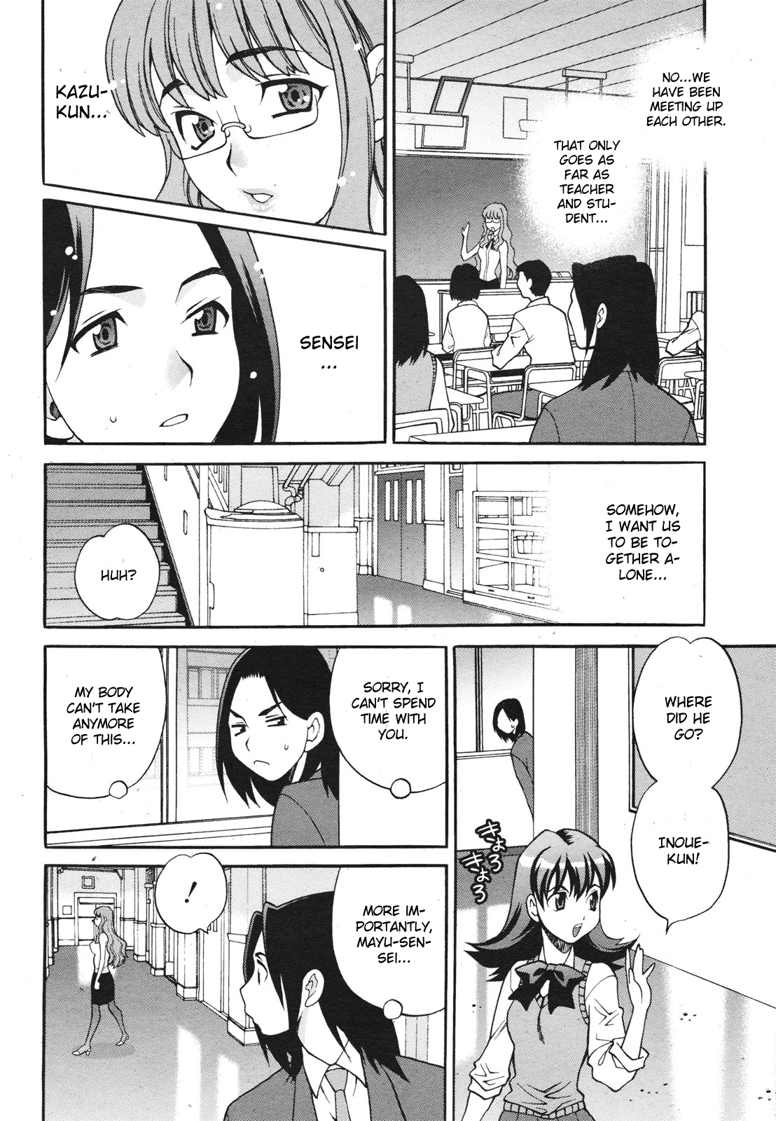 Mayu-sensei ha H de Komaru Chapter 3 page 8 full